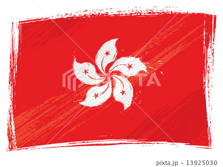 Grunge Hong Kong flag 13925030
