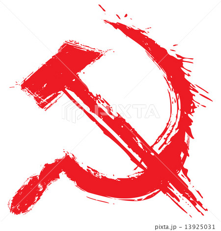 Communism symbol 13925031