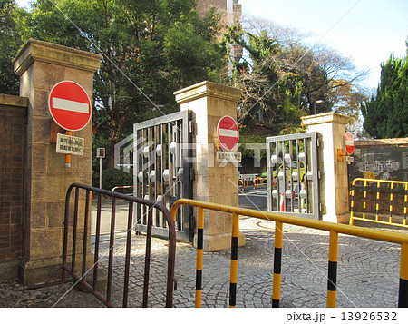 東大の池之端門 東大の池之端門 13926532