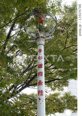 子午線　明石市 13929786