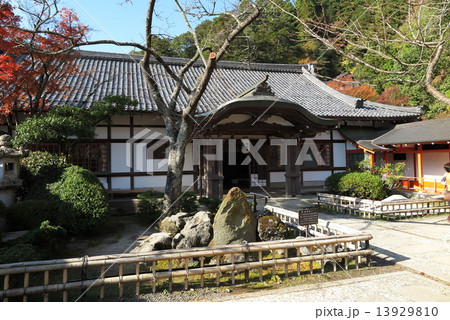 鞍馬寺　本坊金剛寿命院 13929810