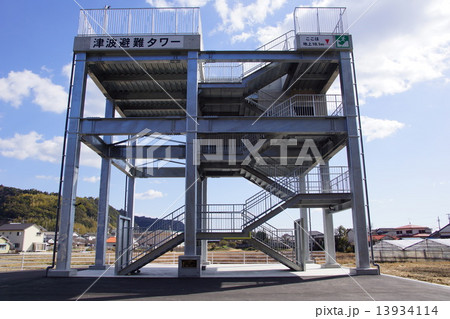 Tsunami evacuation tower Kurochi prefecture... - Stock Photo