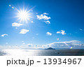 大空・太陽・海 大空・太陽・海 13934967
