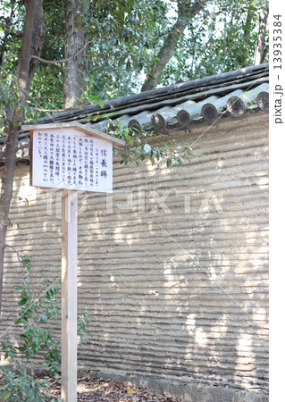 熱田神宮　信長塀０３ 13935384