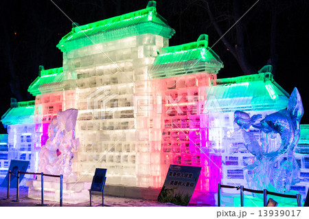 兆麟公園 兆麟公園 13939017