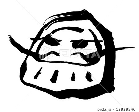墨絵 だるま Nのイラスト素材 13939546 Pixta
