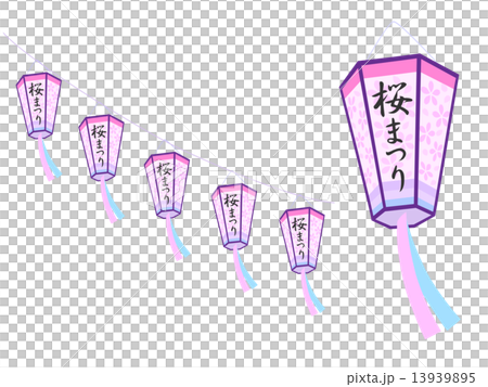 さくら提灯 素材3のイラスト素材