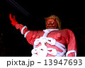 鬼祭　赤鬼 13947693