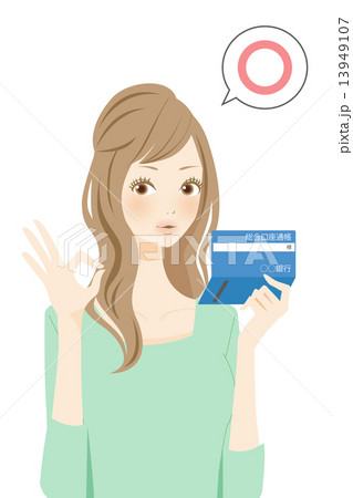 通帳を持つ女性　マル 13949107