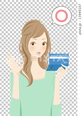 通帳を持つ女性　マル 13949107