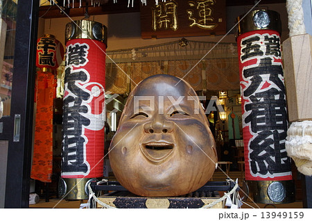 鷺神社なでおかめ 13949159
