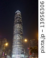 香港 13956306