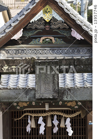 玉泉稲荷神社の鳥居と社殿 玉泉稲荷神社の鳥居と社殿 13957746