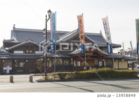 山鹿温泉のさくら湯（北側） 13958849