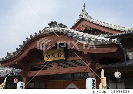 さくら湯の玄関 13958858