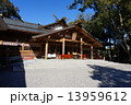 猿田彦神社 13959612