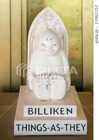 ビリケン像 ビリケン像 13962252
