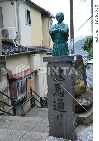 龍馬通り 亀山社中 付近 長崎県長崎市伊良林2丁目 の写真素材