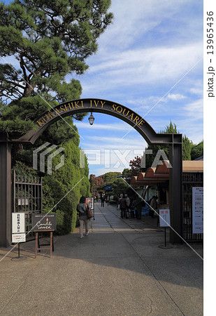 倉敷美観地区の「倉敷アイビースクエア」西側入口 13965436