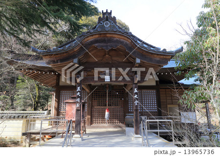 四国霊場第82番札所「根香寺」五大堂 四国霊場第82番札所「根香寺」五大堂 13965736