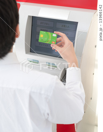 ATM ATM 13966142