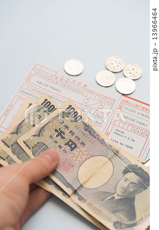 払込取扱票 13966464