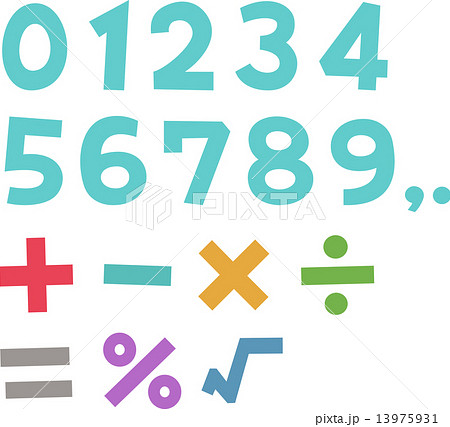 手書きの数字と計算記号のイラスト素材