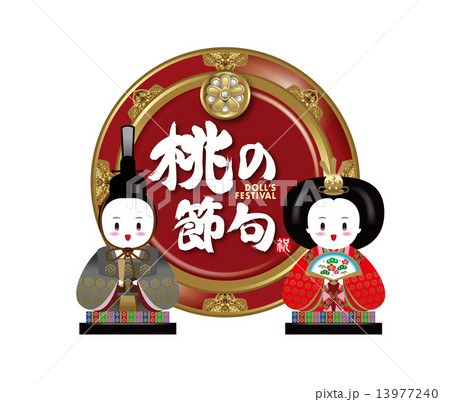 桃の節句エンブレム 13977240