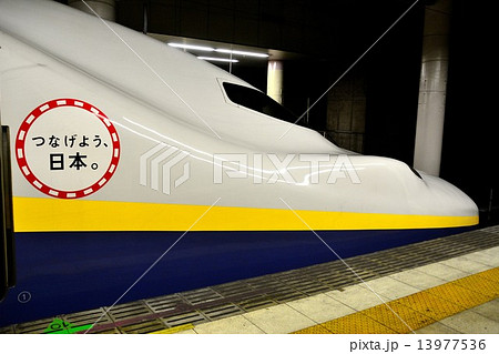 E4系　上越新幹線 13977536