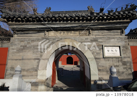 北京 智化寺 13978018