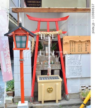 杉並区西荻北にある東伏見稲荷大明神  13980637