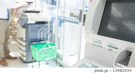 ATM 13982034