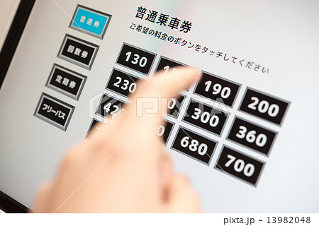 券売機 13982048