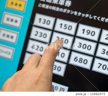 券売機 13982075
