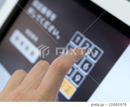 暗証番号 13982076