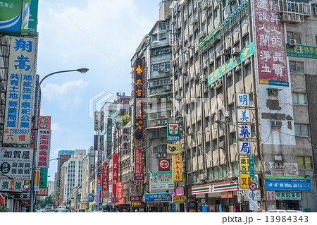 台湾 台北市の街並み の写真素材