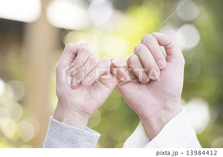 カップル 13984412