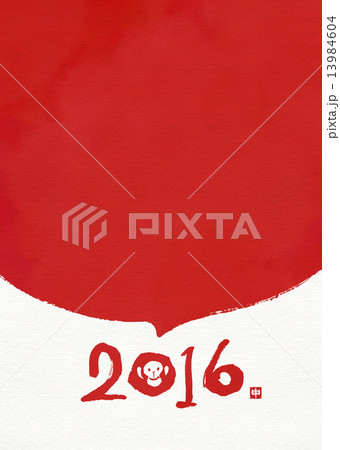 2016申_吹き出し_01 13984604