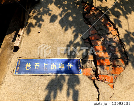 大稻埕のレトロな小道 13992285