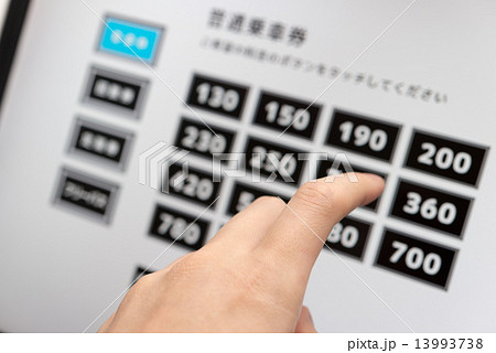 券売機 券売機 13993738