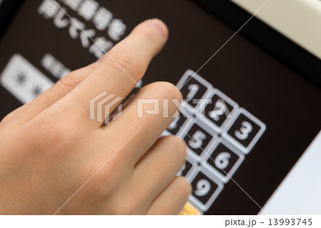 暗証番号 13993745