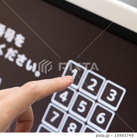 暗証番号 13993749