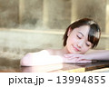 温泉イメージ 13994855