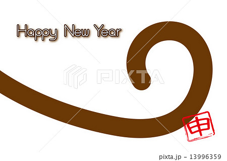 Tail Background White Bending Of The Sign Stock Illustration