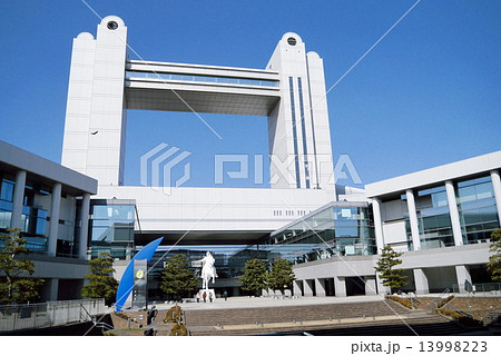 名古屋国際会議場 白鳥センチュリープラザ 名古屋国際会議場 白鳥センチュリープラザ 13998223