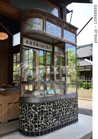 レトロな煙草屋（江戸東京たてもの園・小金井公園／東京都小金井市） 13998660