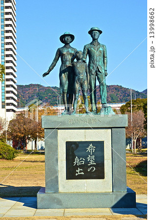 「希望の船出」像（メリケンパーク／兵庫県神戸市中央区山本通3丁目） 13998662