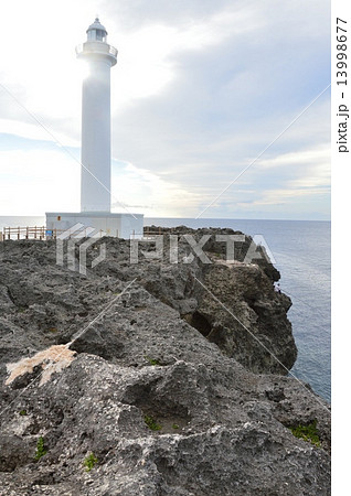 残波岬灯台(沖縄県中頭郡読谷村) 残波岬灯台(沖縄県中頭郡読谷村) 13998677