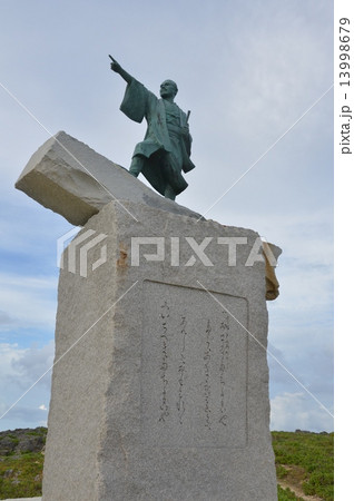 泰期(たいき)の像（残波岬／沖縄県中頭郡読谷村） 13998679