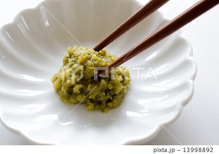 柚子胡椒 柚子胡椒 13998892